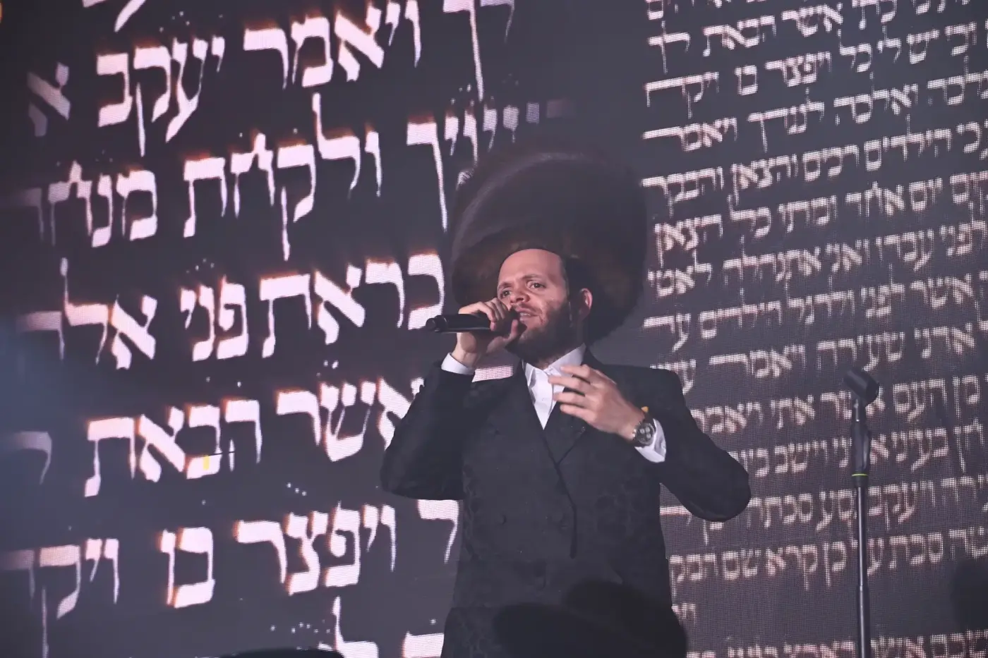 ערב מוזיקלי