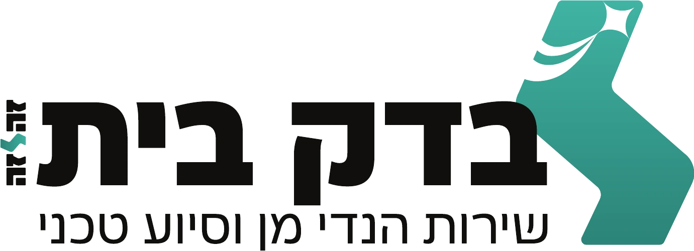 בדק בית